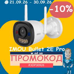 Промокод на IMOU Bullet 2E Pro (3 Мп)