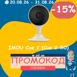 Промокод на IMOU Cue 2