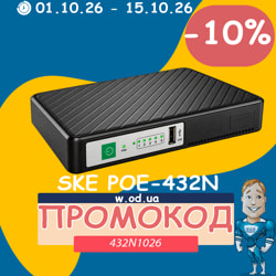 Промокод на SKE POE-432N