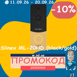 Промокод на Slinex ML-20HD (black/gold)