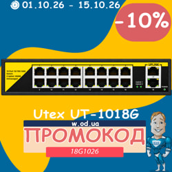 Промокод на Utex UT-1018G